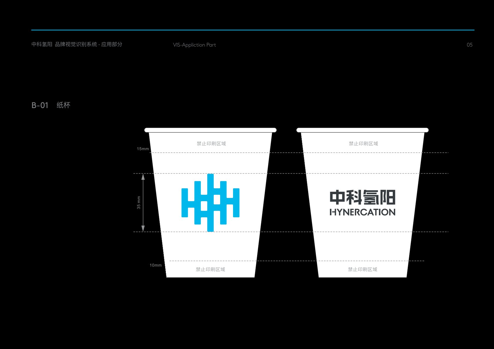 掇刀区VI设计公司